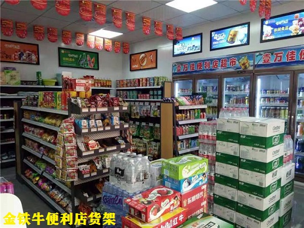 便利店货架.jpg